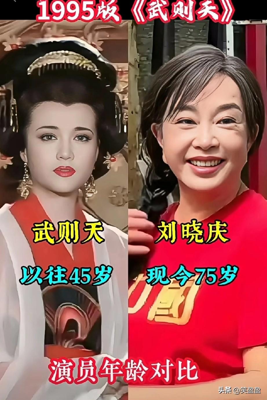 1995版《武则天》主要演员年龄对比，你喜欢刘晓庆饰演的武则天吗？