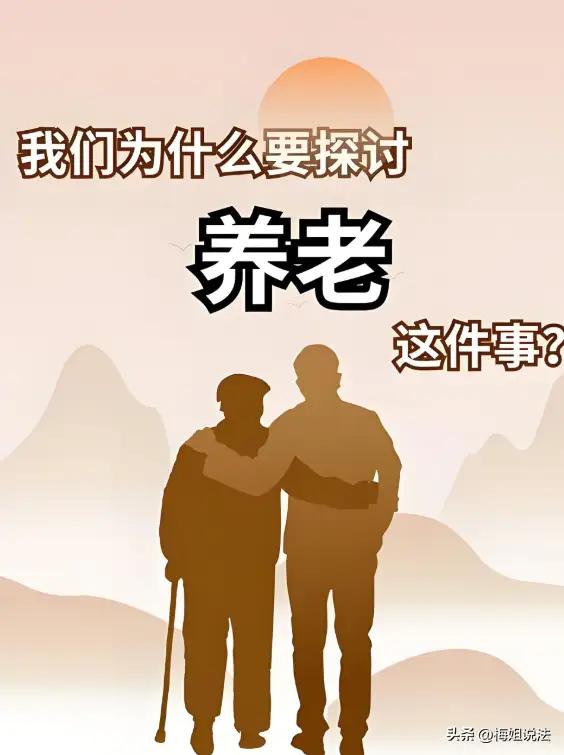 “27岁女子每月花1500住养老院，是种什么体验？！”浙江乐清，女子小小年纪，就