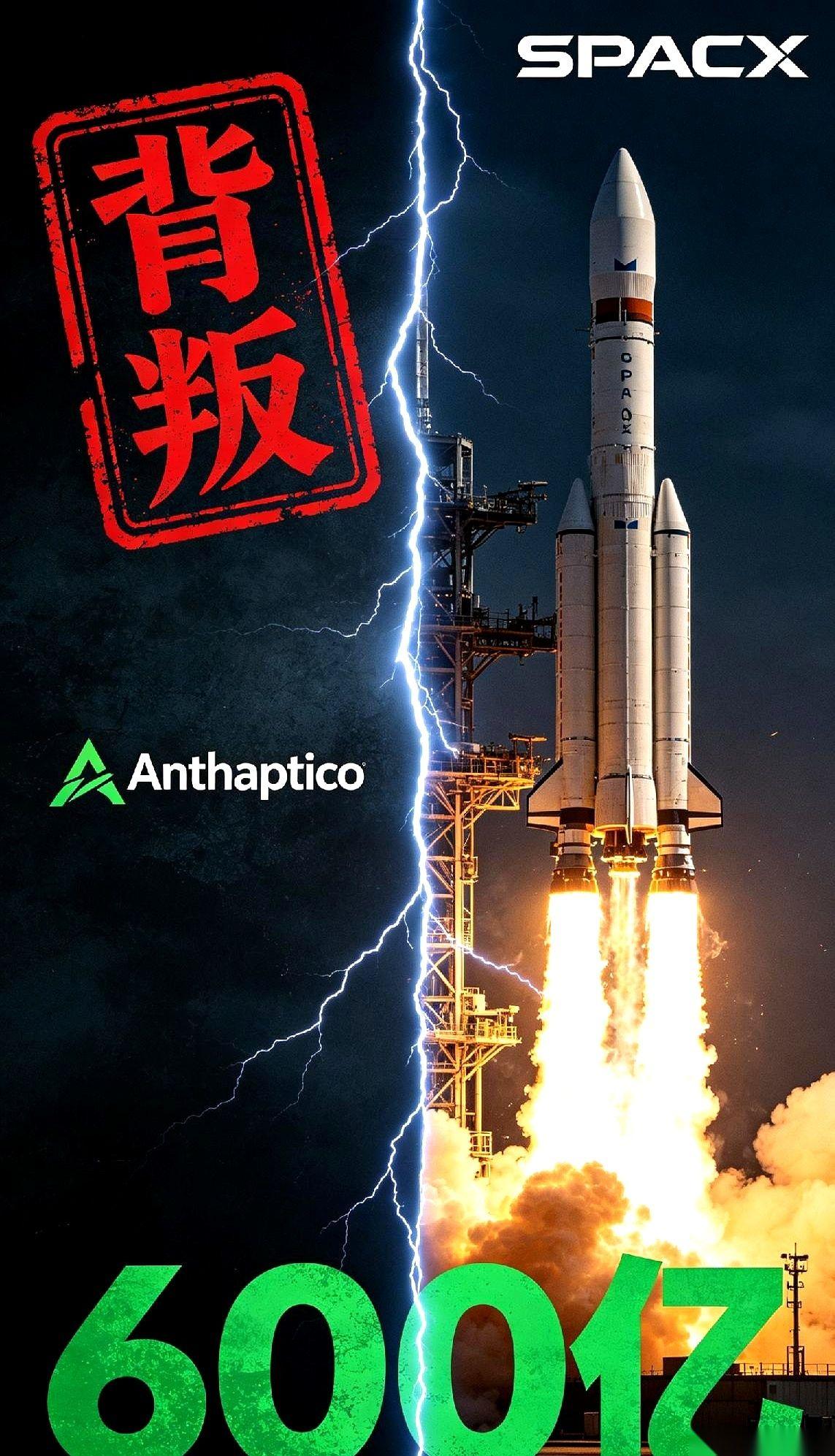 被人从背后捅了一刀，是什么感觉？
还是被你最铁的合作伙伴，给你一半饭吃的那种。人
