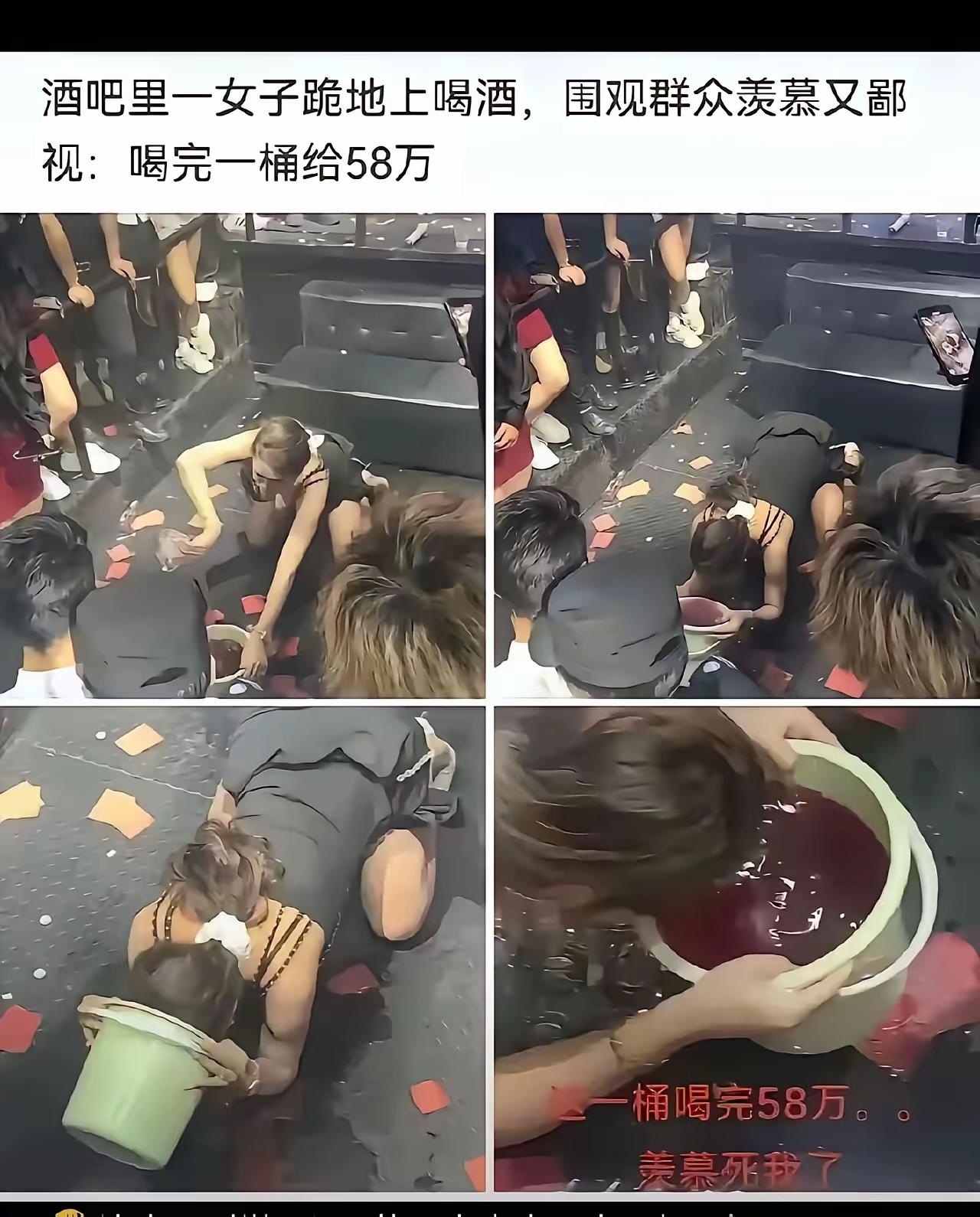 喝完一大桶酒，给你58万，你敢不敢？反正有个人敢，也做了，就是不知道结果如何。周