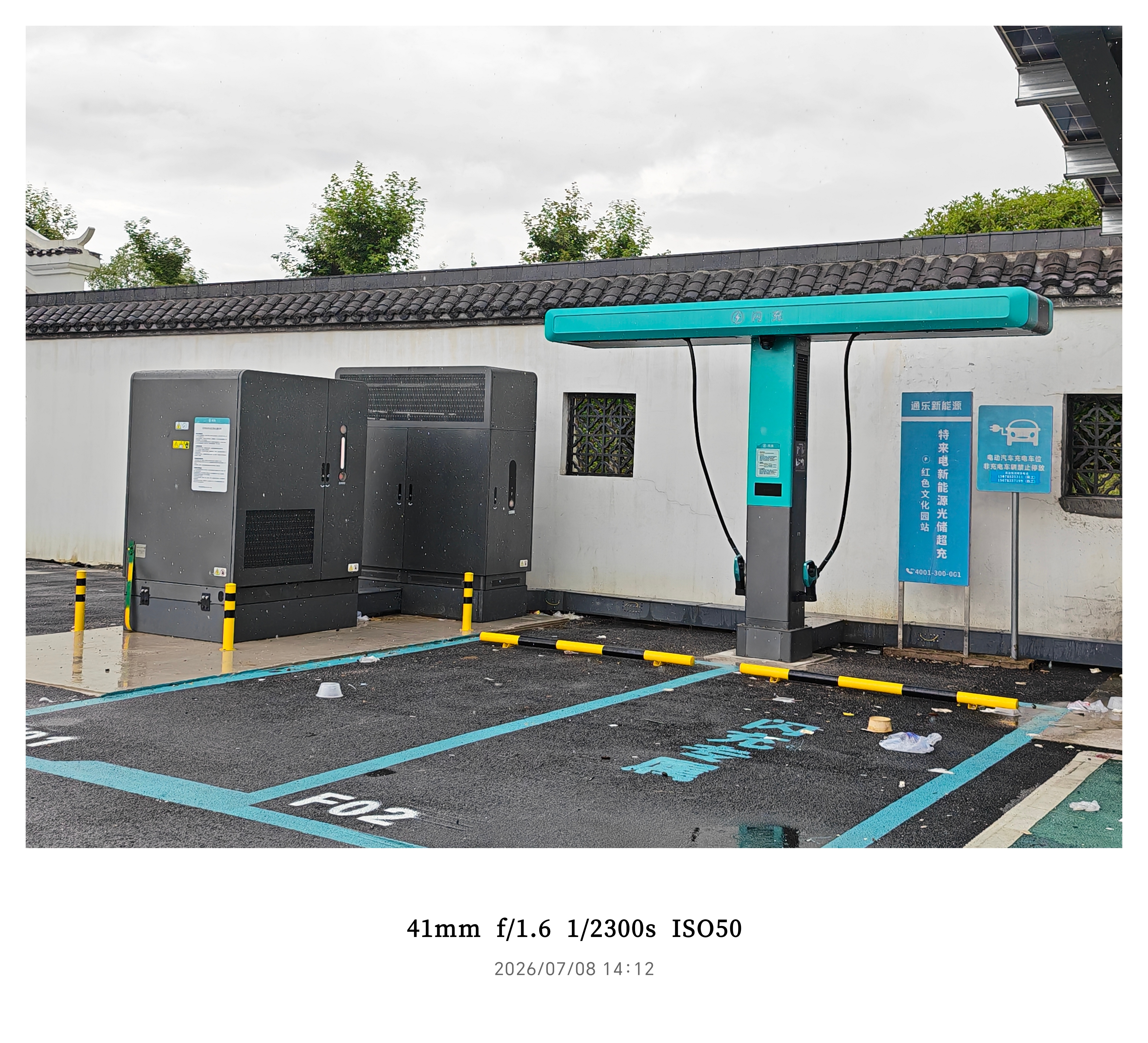 才发现，小区旁边已建好比亚迪闪充站，这惊喜满满啊…