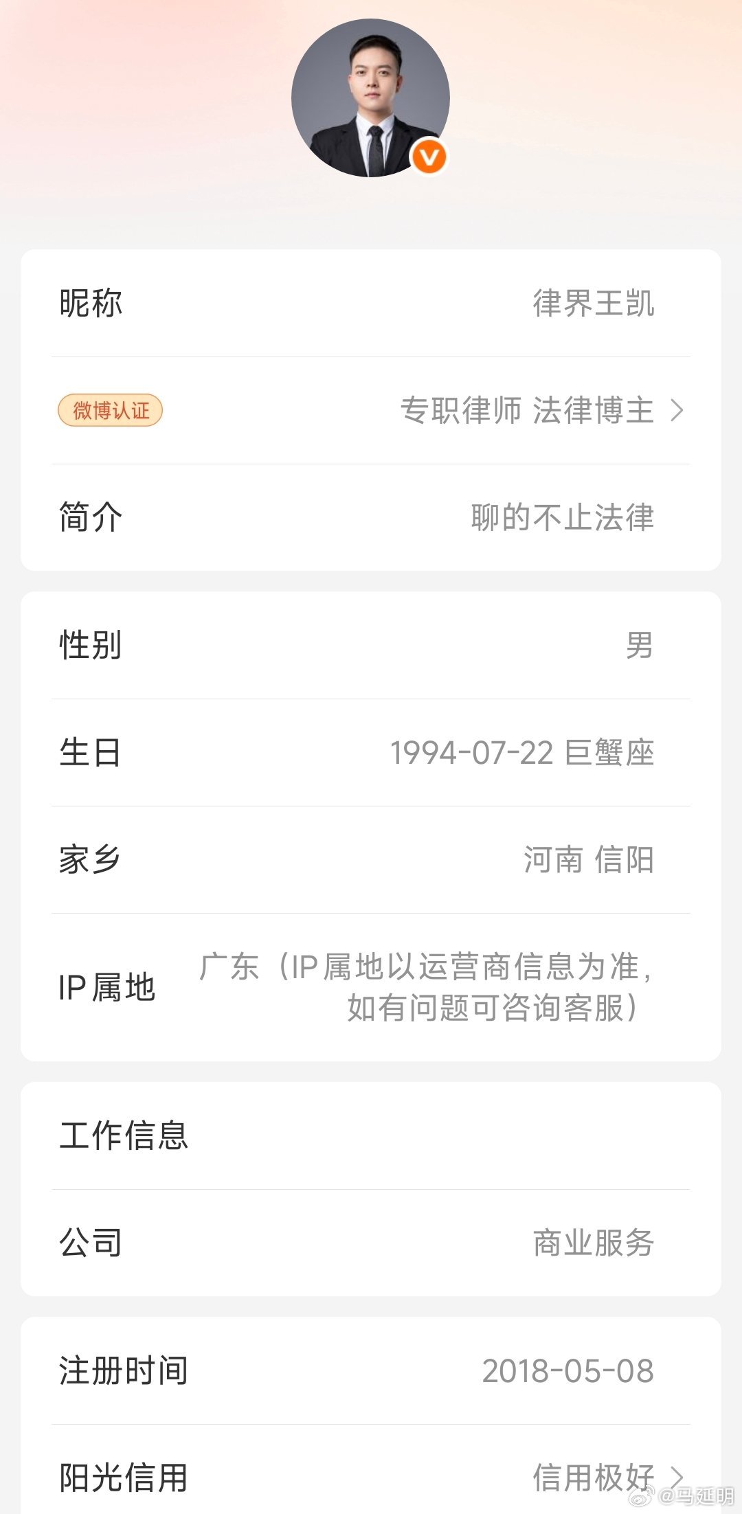 公安机关经调查做出的决定，已经在法律层面上证明我没有针对饶谨的违法行为。这份决定