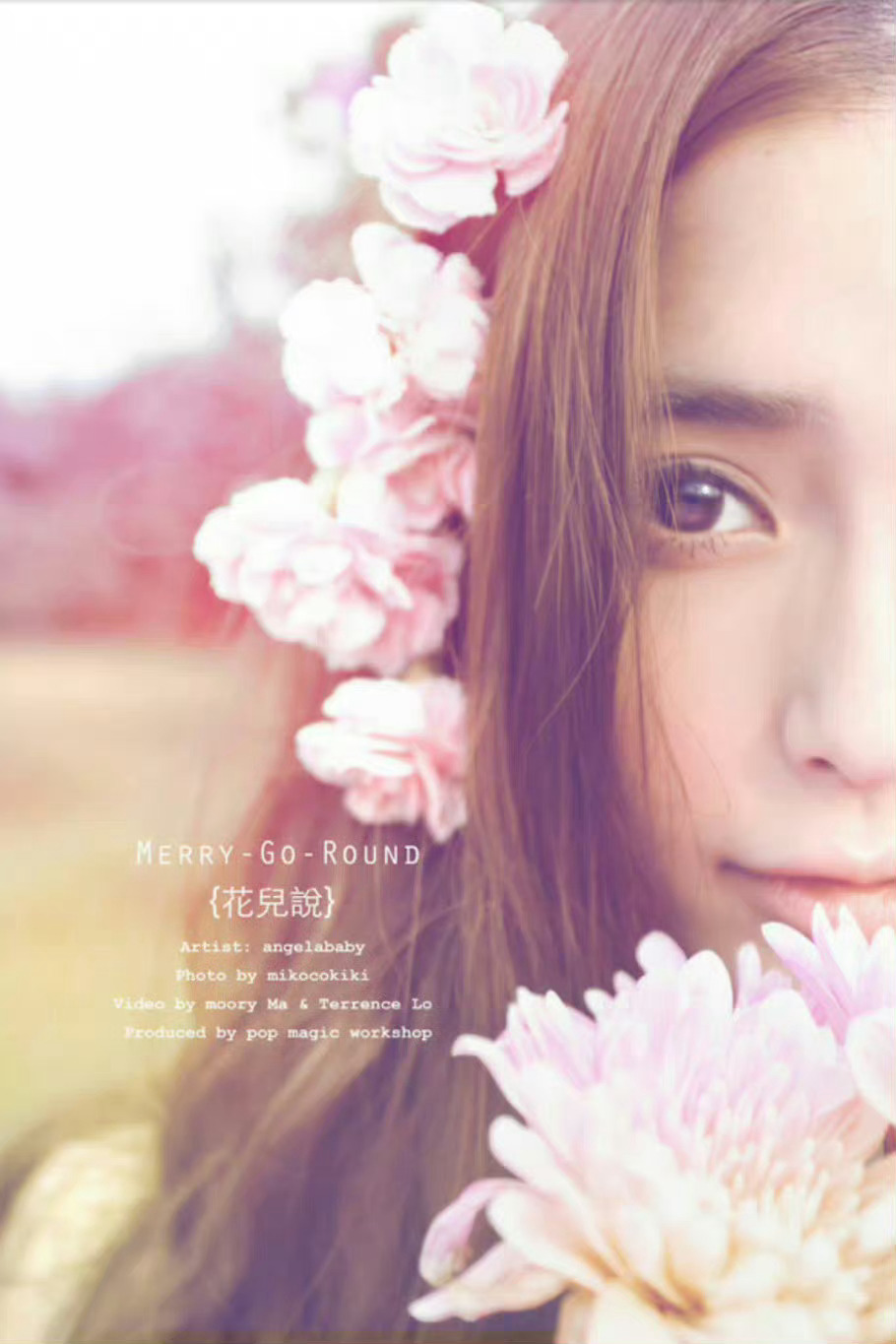 #和杨颖一起拥抱春天# 🌷 #凝聚V力量# 关于春天的故事，请听花儿说🌸​​