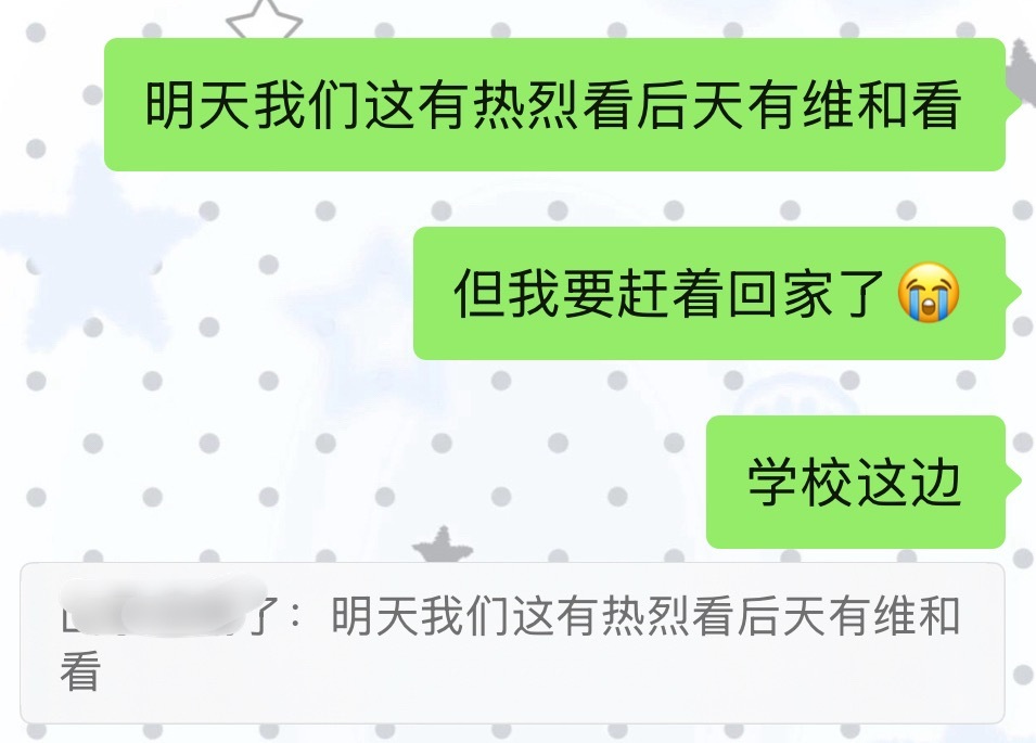 我也想看热烈维和