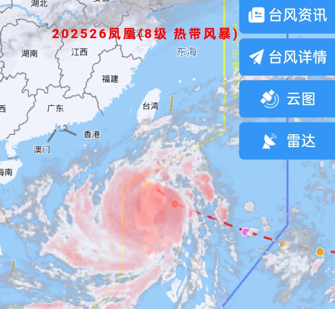 天气多变，真情不变。 	 首先看看台风凤凰影响: 今年第26号台风“凤...