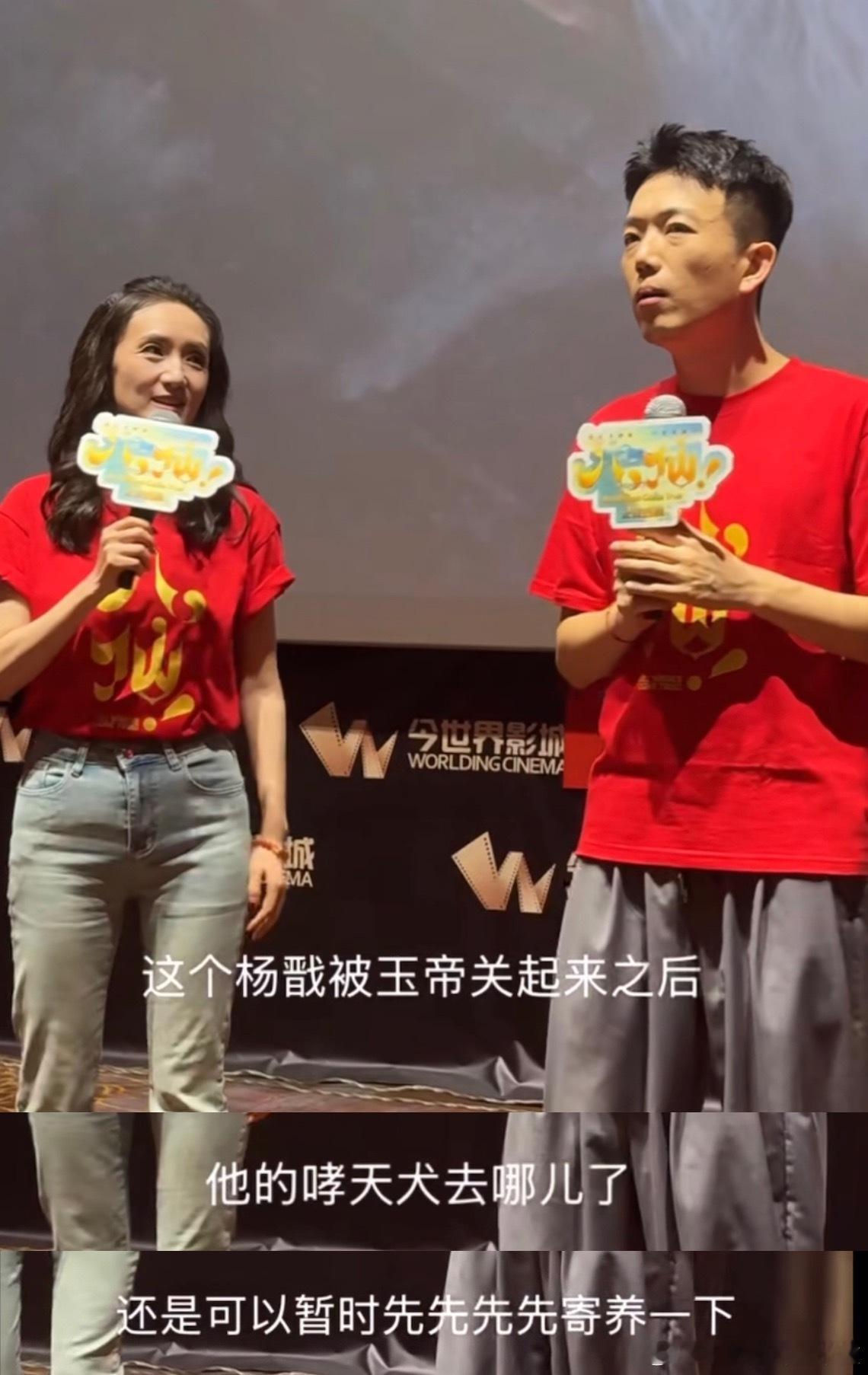 天塌了！！路演导演说天庭那么发达也有寄养系统，杨戬被关进天牢后哮天犬可以先被寄养