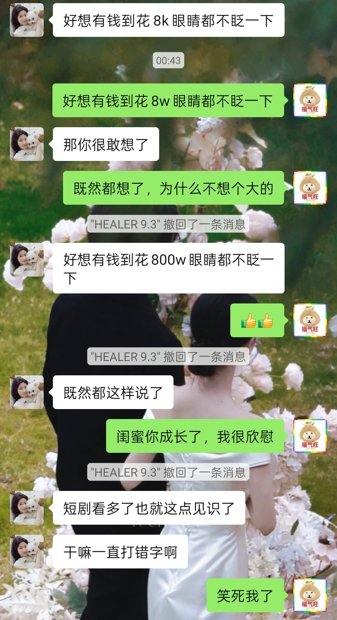 每日固定流程 