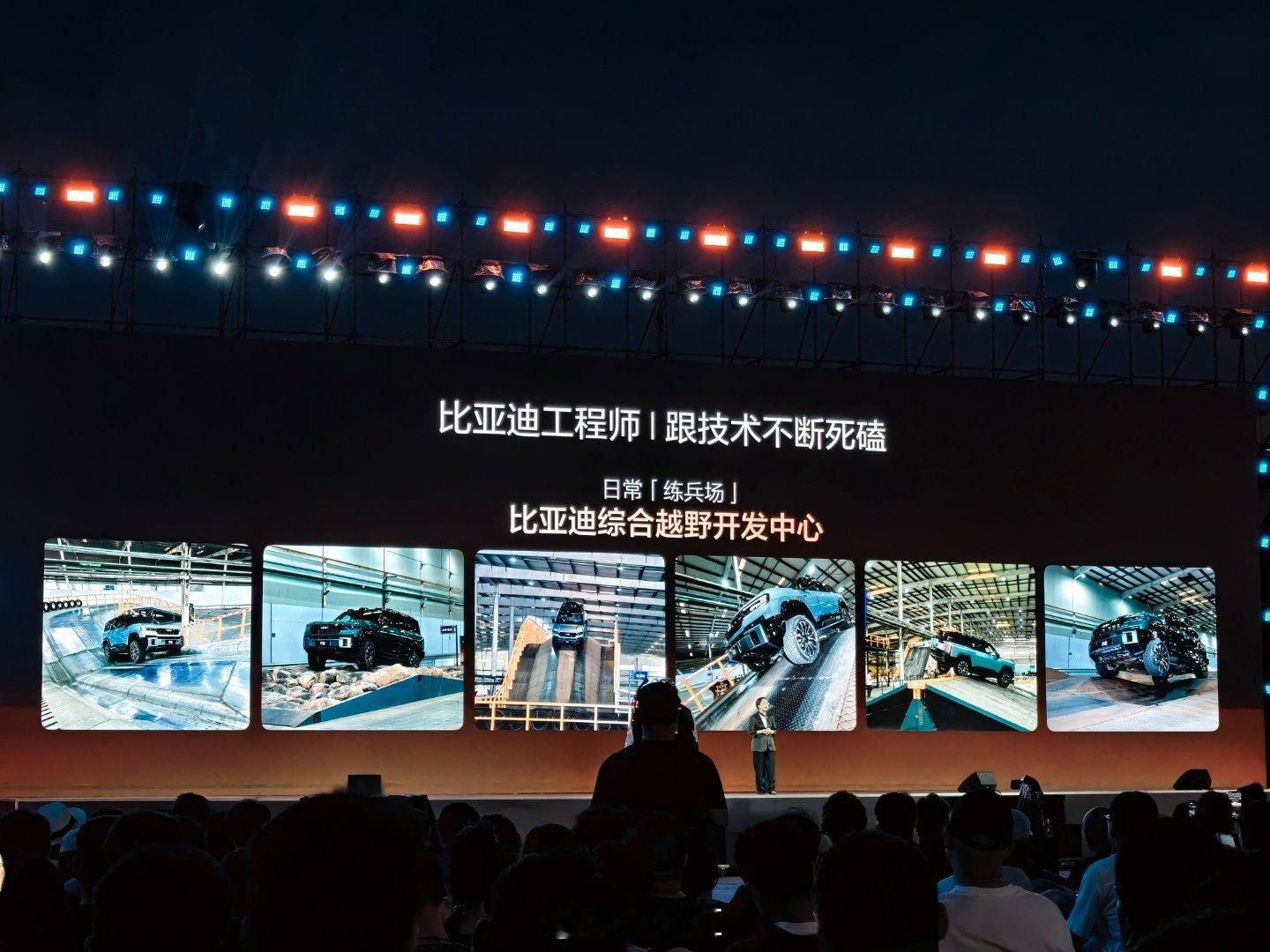 5月13日，方程豹豹8闪充版与豹5云辇闪充版正式上市，两款车型全球首发搭载比亚迪
