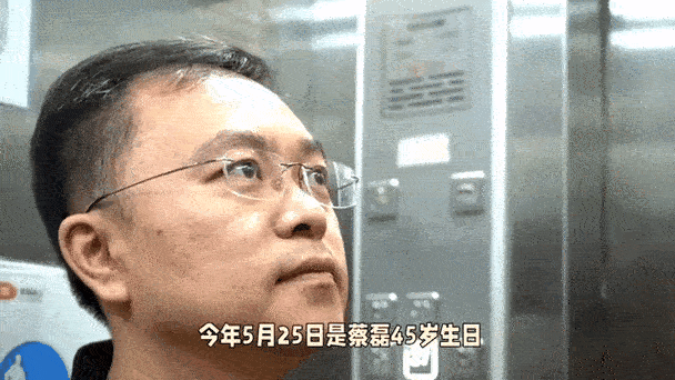 蔡磊深夜发社交动态：五体瘫软仍用眼控办公，称“与渐冻症抗争的奇迹会延续”
 
9