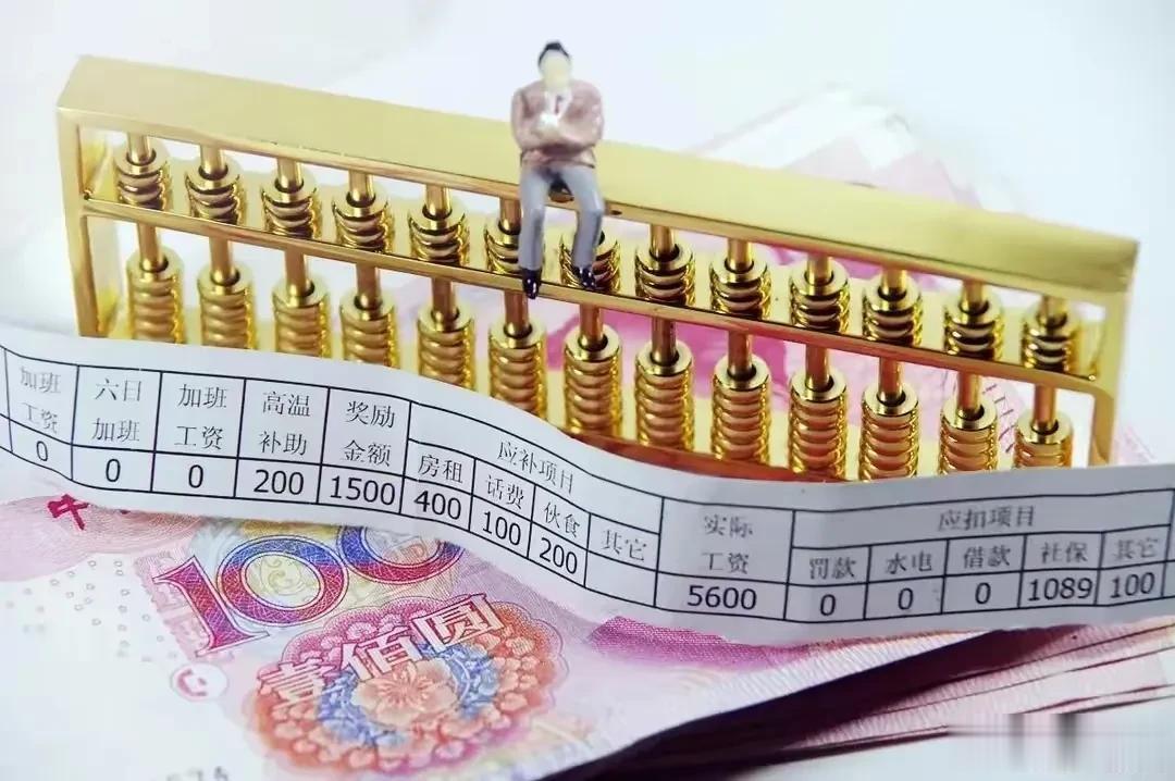 【中国的收入分配已经到了极不公平的边缘？】这不是愤青惯老们的牢骚人语，而是人大财