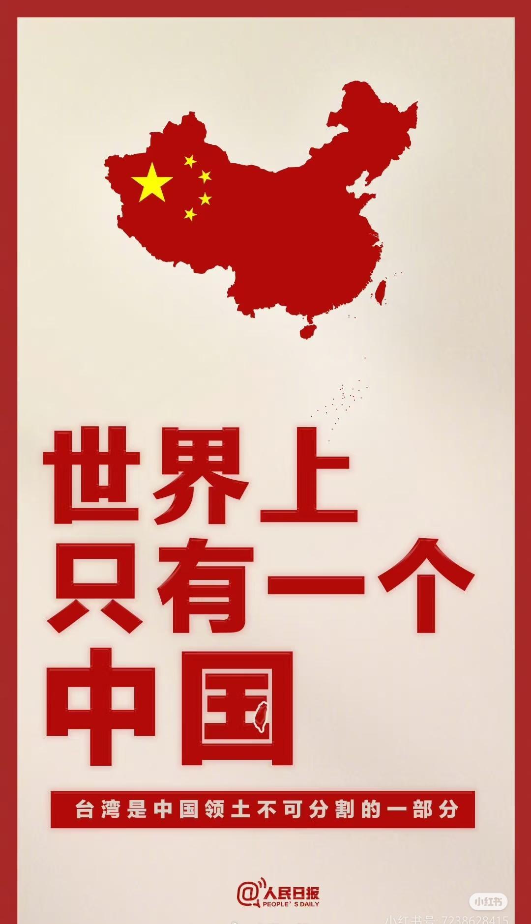 《新闻联播》用三分钟篇幅警告高市早苗，释放的信号强烈且明确，核心是捍卫国家核心利