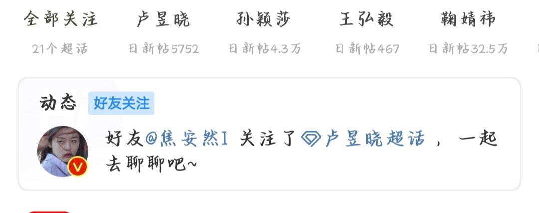 我会永远视奸你的，永远👀 ​​​