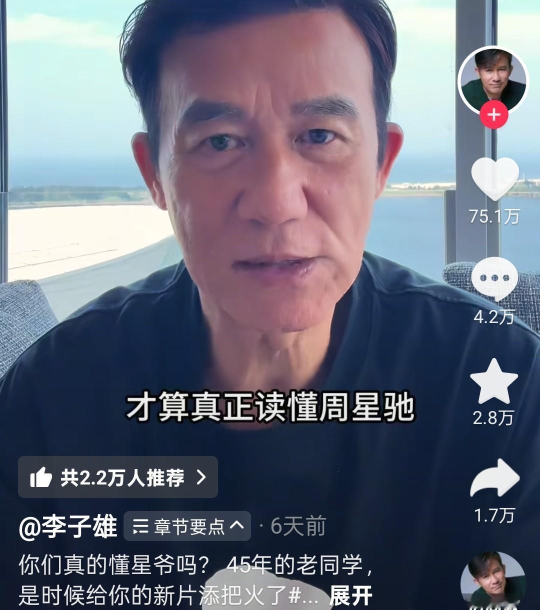同样是圈内人，

有人力挺《功夫女足》，

有人却骂得一文不值。

这不是简单的