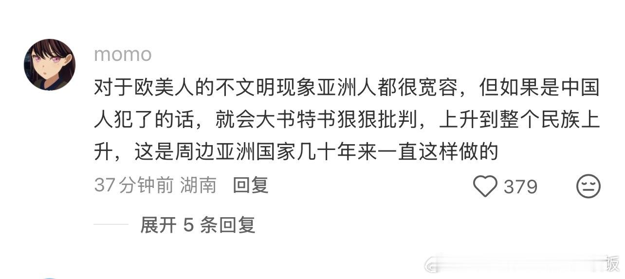 绝不让白人在亚洲横着走 