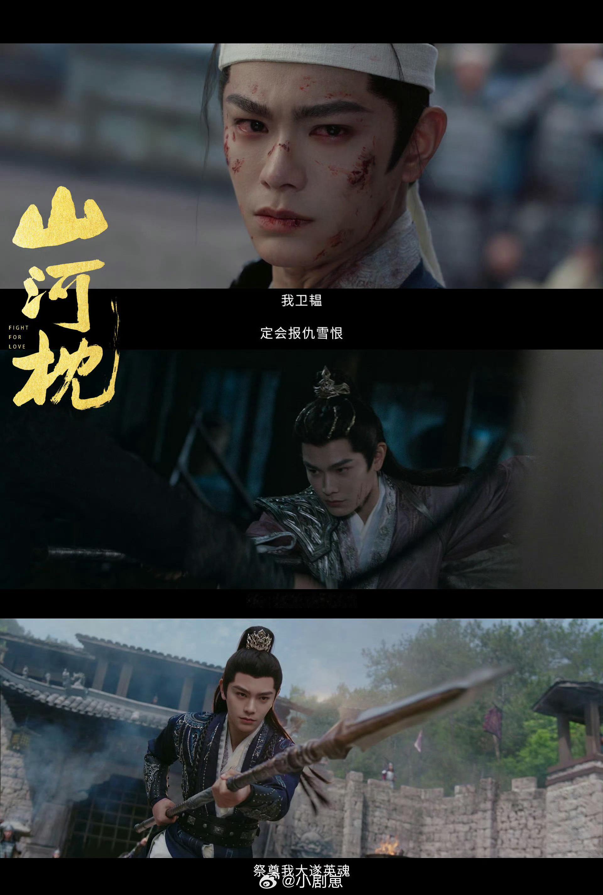山河枕定档预告宋茜丁禹兮《山河枕》可算盼来！女将军和少年将军强强搭，预告里那宿命