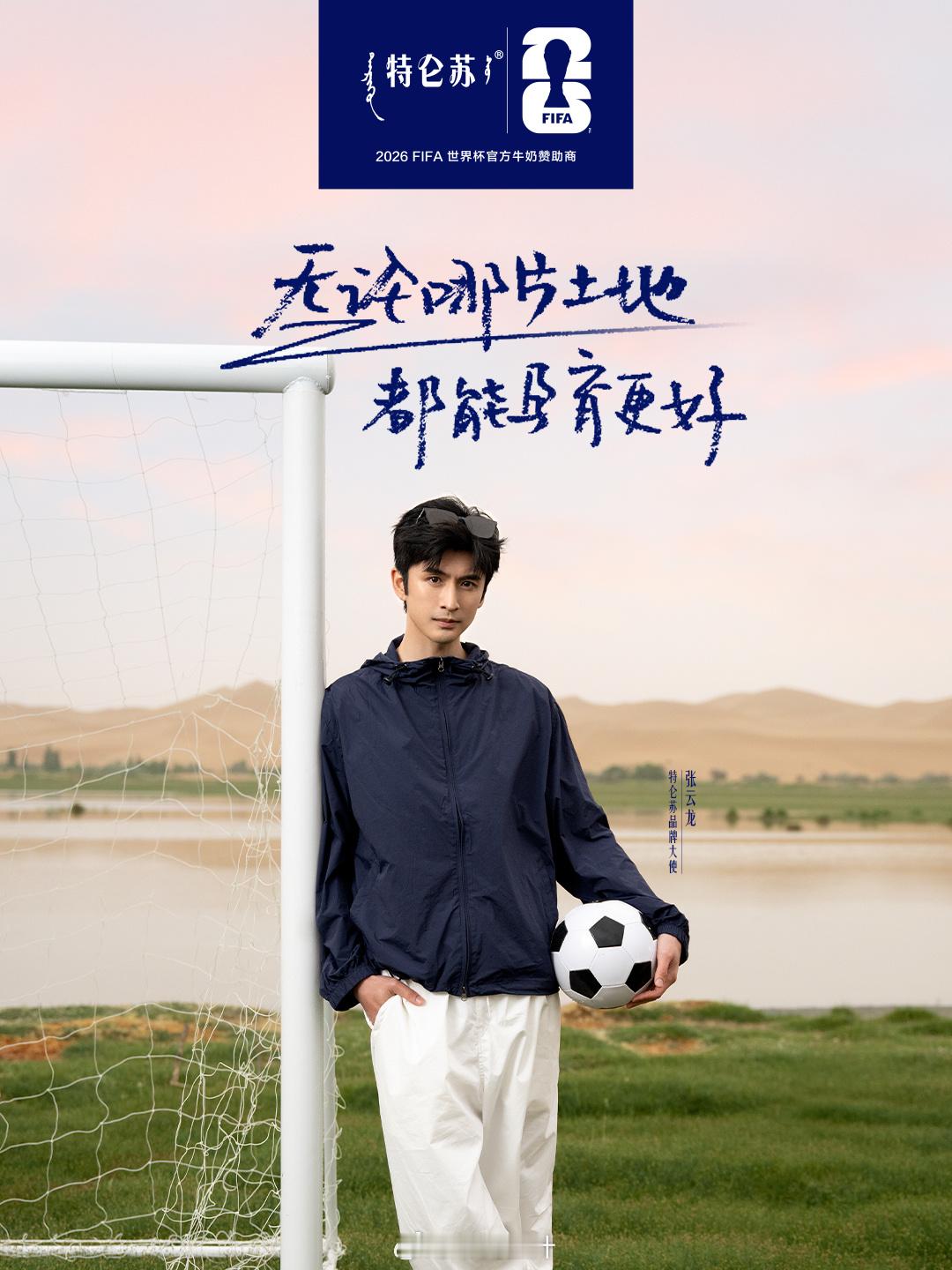 张云龙说这是世界杯级防守 什么才叫世界杯级防守？例如佛得角对阵西班牙，佛得角就通