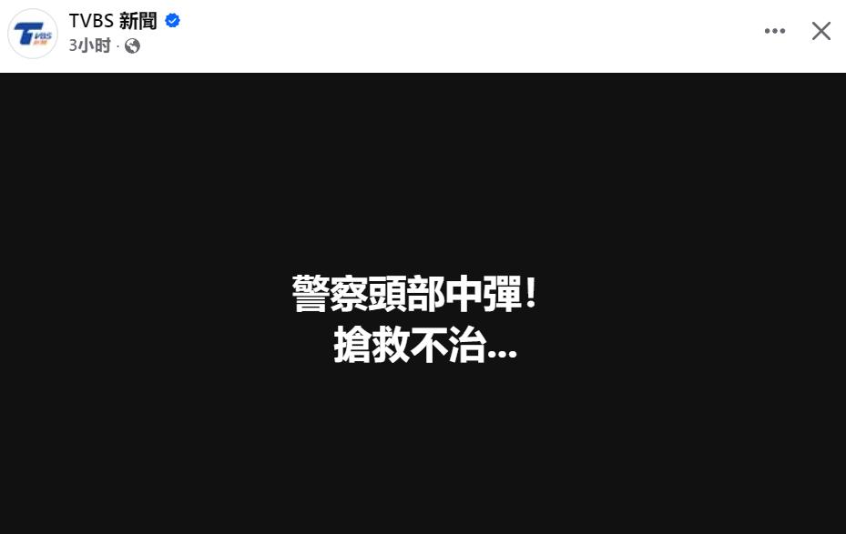 又有警察自杀了.....[衰]
台湾省桃园市一派出所3日上午11点多惊传枪响，一