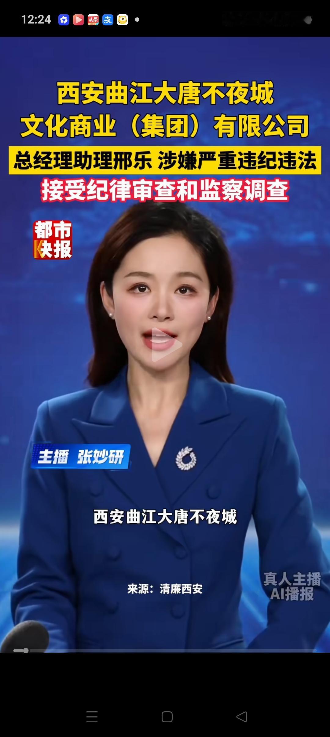 终于明白，
为什么西安大唐不夜城生意那么好，但是每年赚的钱却那么少了！
看到这个