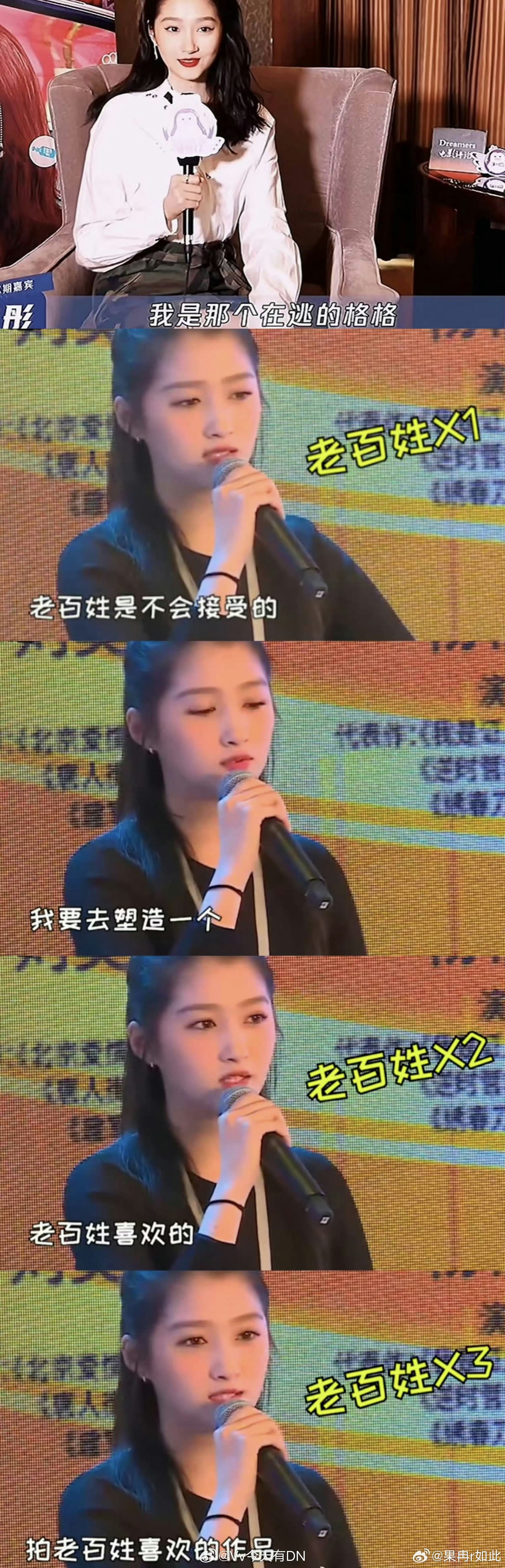 关晓彤凤囚凰演技 涉事企业【天然呆】坑了多少格格看不上的“老百姓”啊。一些事实；