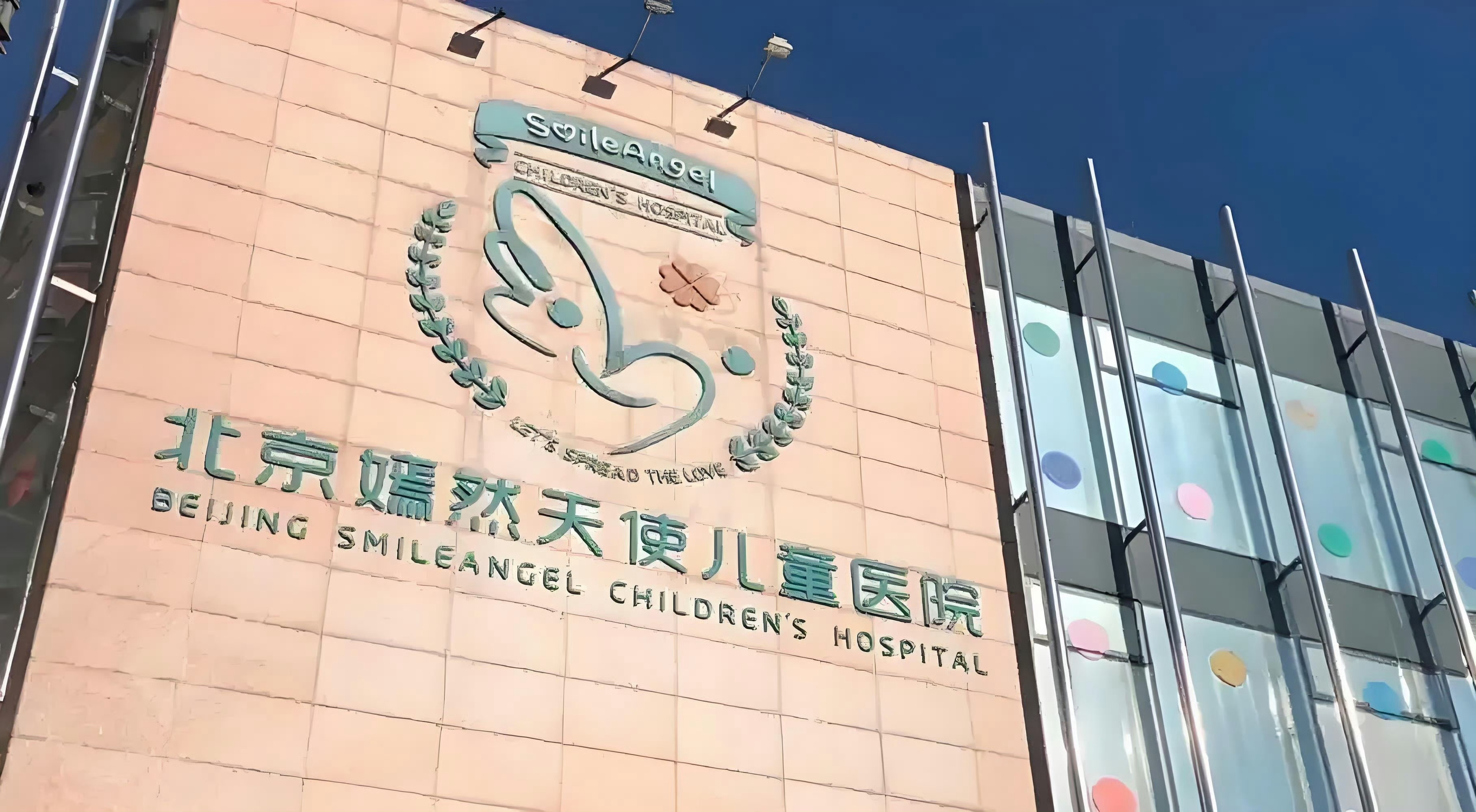 嫣然医院房东考虑申请用捐款还房租 大家都在讨论嫣然医院的房租问题，我不知道大家清