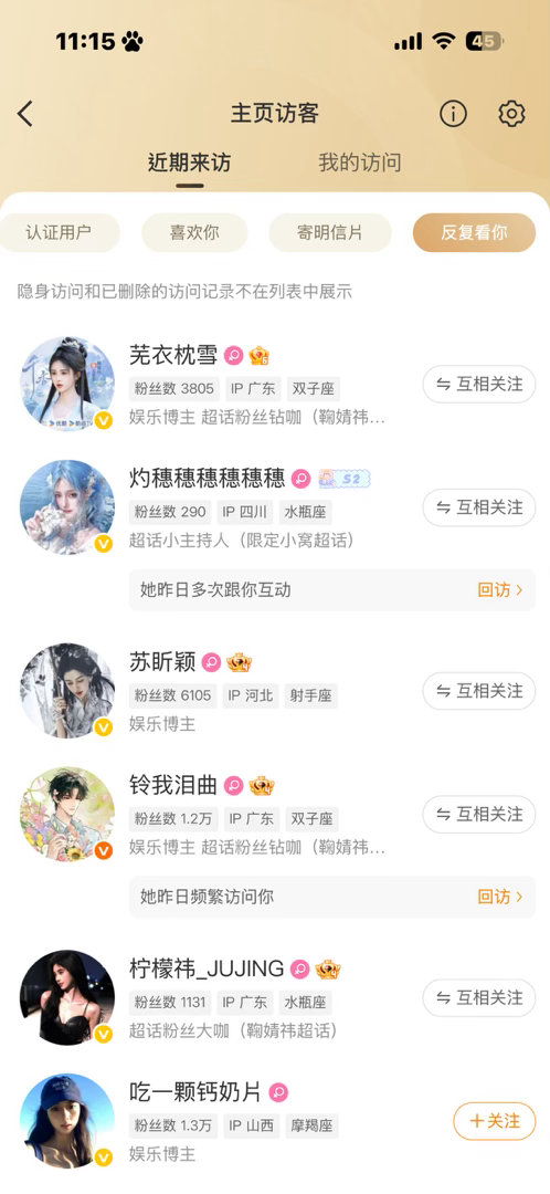 你们暗恋我吧 