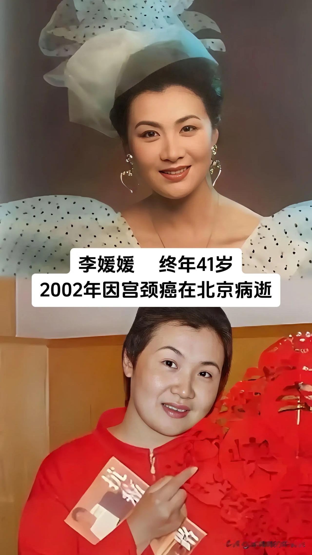 那些刻在旧剧集里的温柔容颜，终究没能熬过岁月的磨难，李媛媛、王玉玲、欧阳佩珊、罗