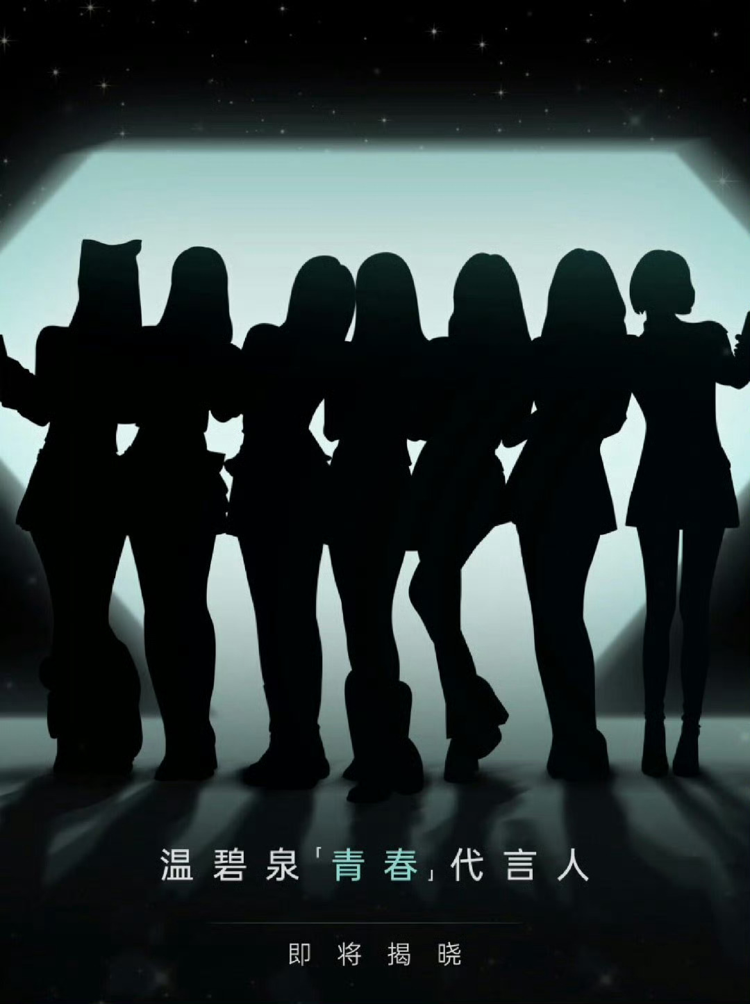 RED女团即将解锁新商代✨0906 温碧泉青春代言人0909 花王莉婕炫彩大使 