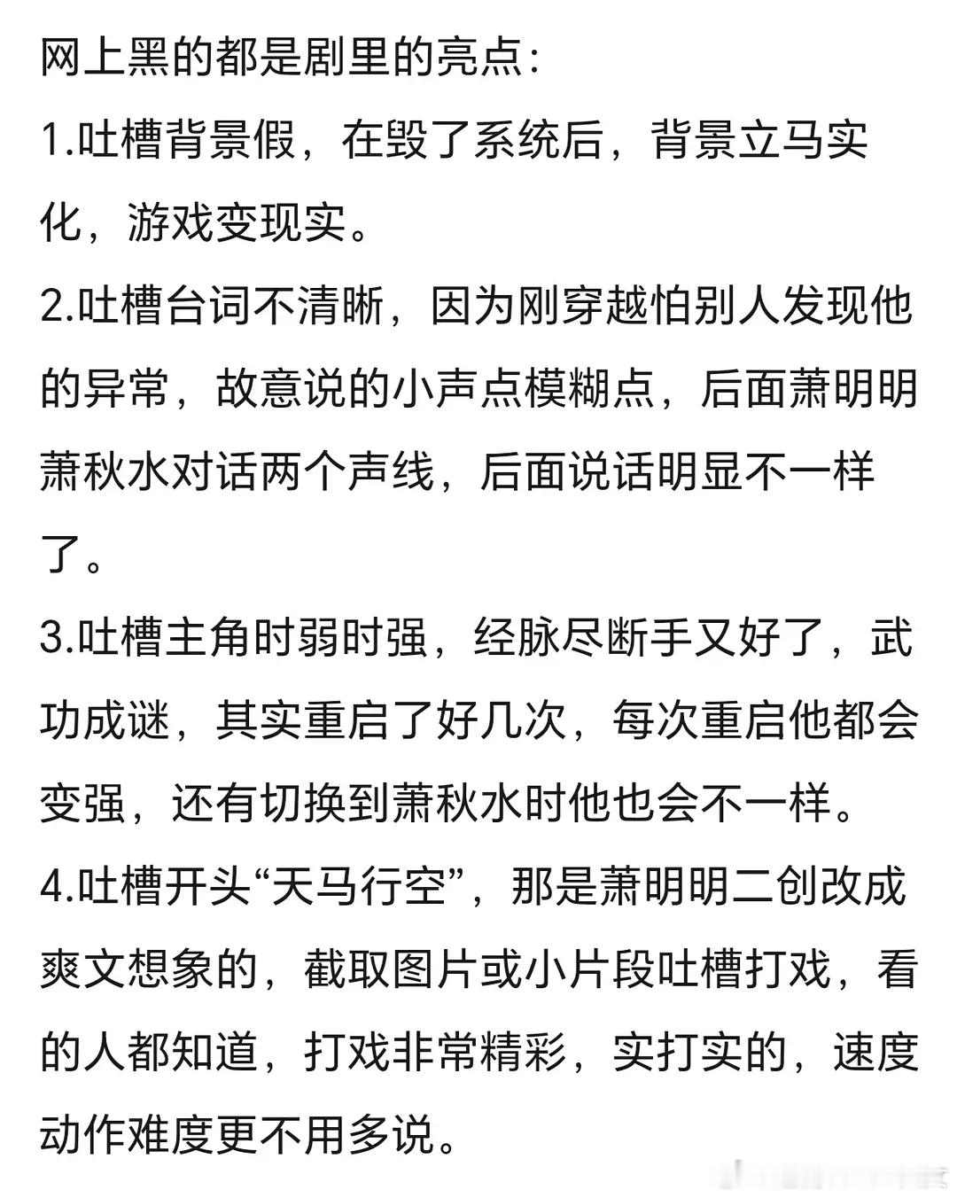 恍然大悟，赴山海前期这些设定引入游戏视角通通不攻自破，反而成了点金之笔。这就是我