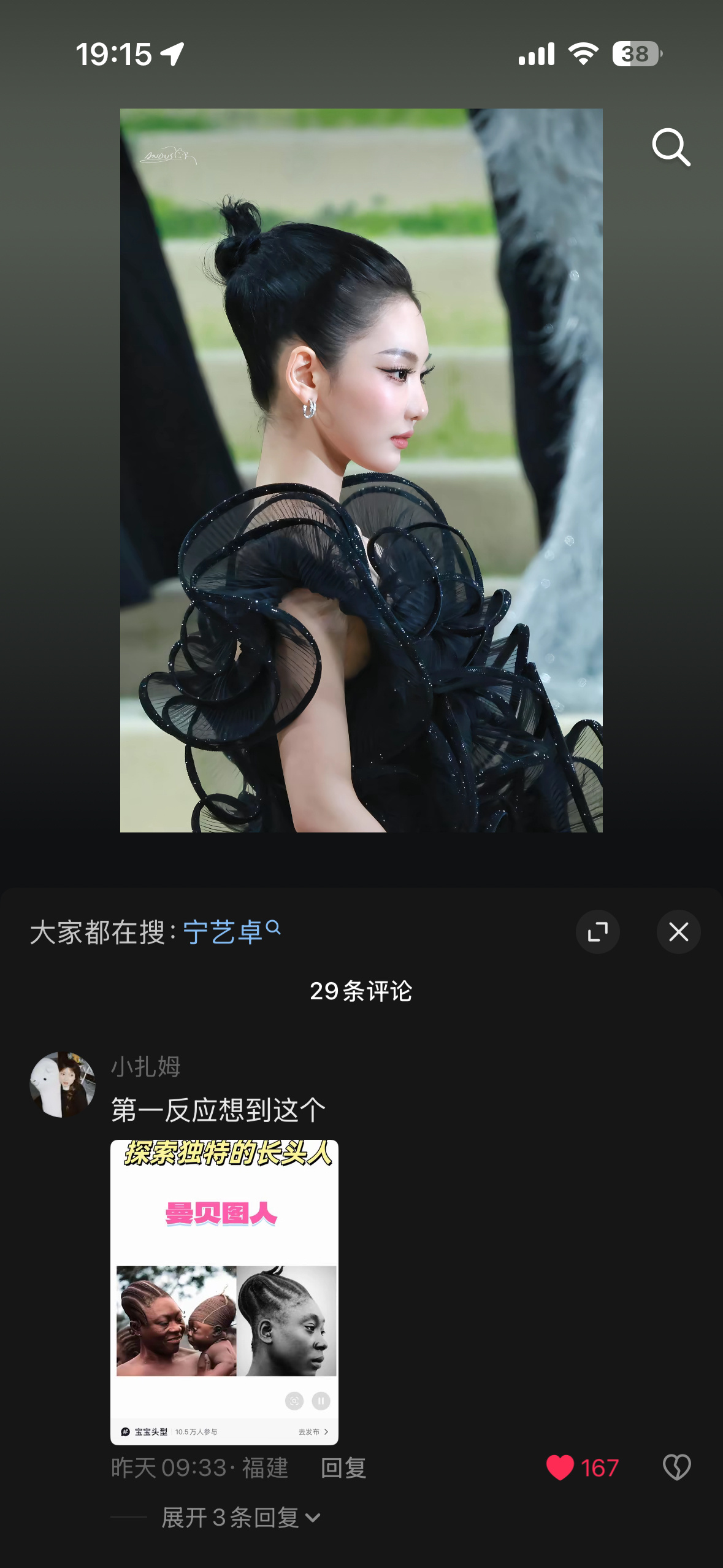 我不行了吧 