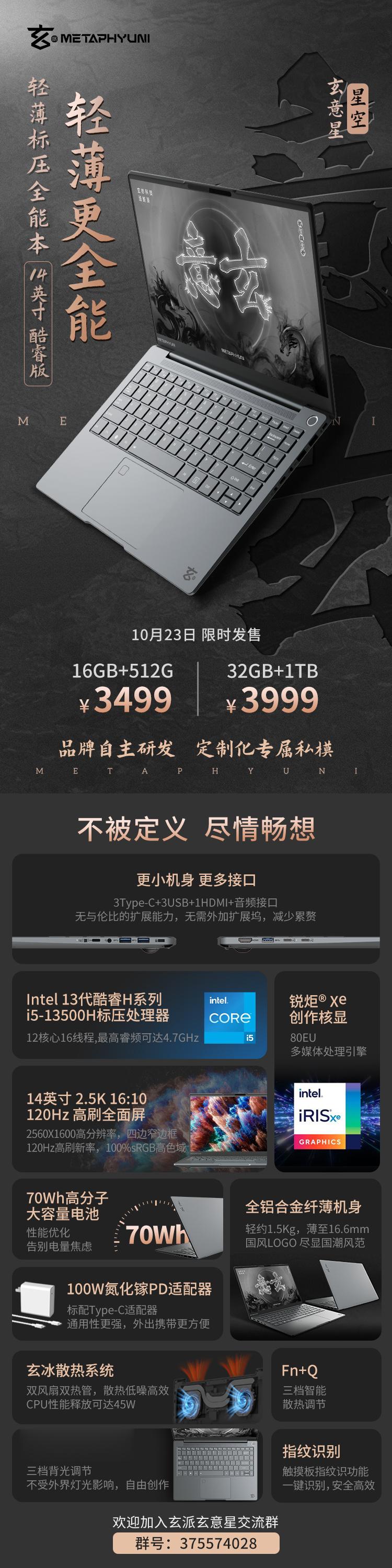 「送福利了，转发+关注 抽一位粉丝送玄机星鼠标！」最近体验了一下新生品牌“玄派”