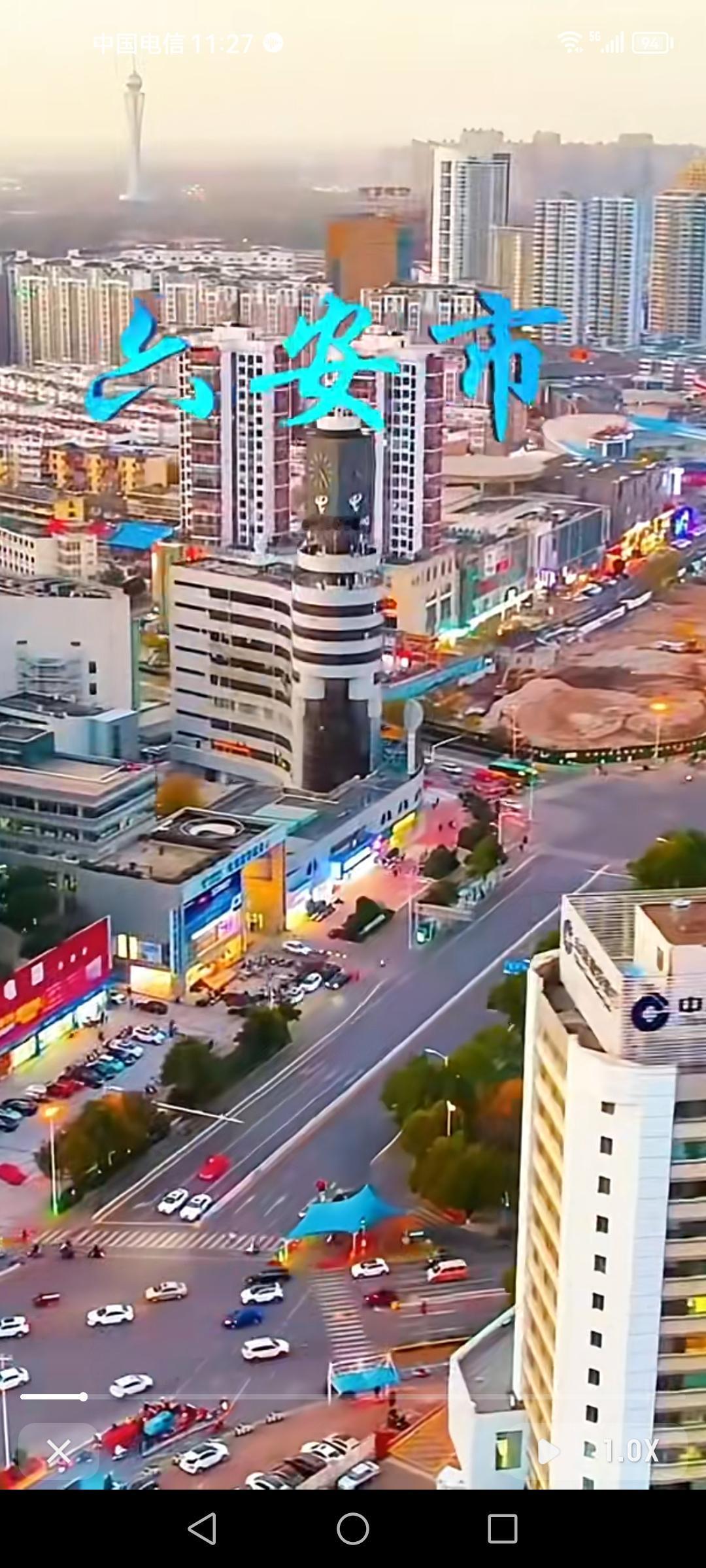 六安真的太牛了，经济实力强不说，还走出59位开国将军！这其中金寨县功不可没。它是