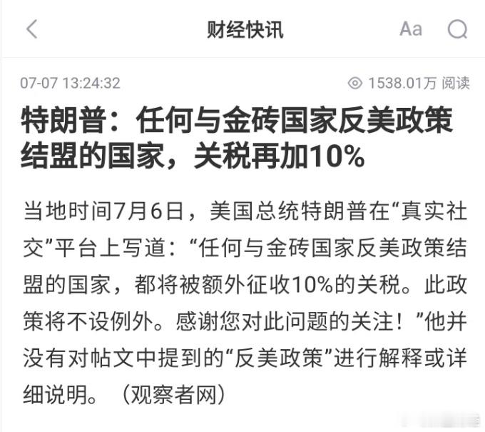 10% ​​​