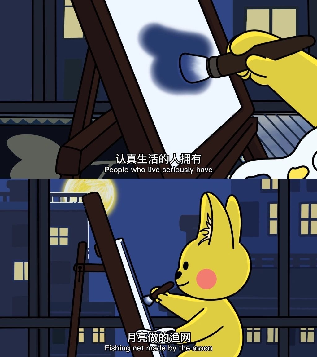 “即使身处坎坷依旧能捕捉到闪亮的星光🌟” ​​​