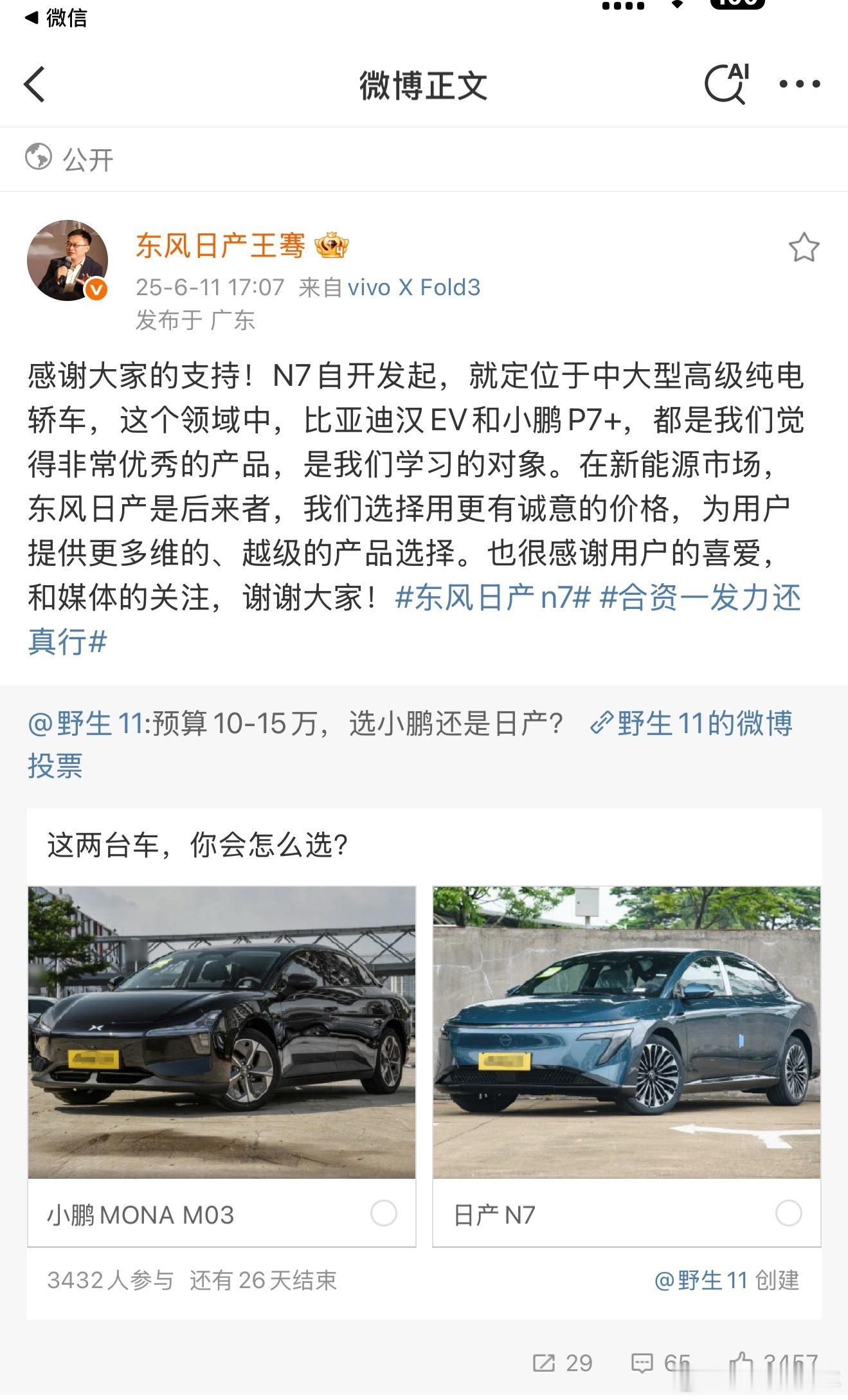 这贼拉有意思，之前都是说迪王之所以快速的崛起，其实是 2020 年那个时间点拿出
