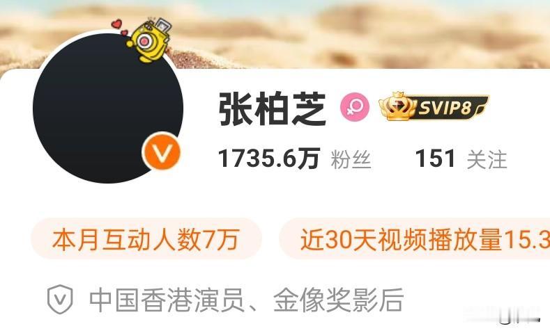 张柏芝头像变黑


张柏芝头像已经变黑，公公谢贤离世，张柏芝应该还是很伤心的，谢