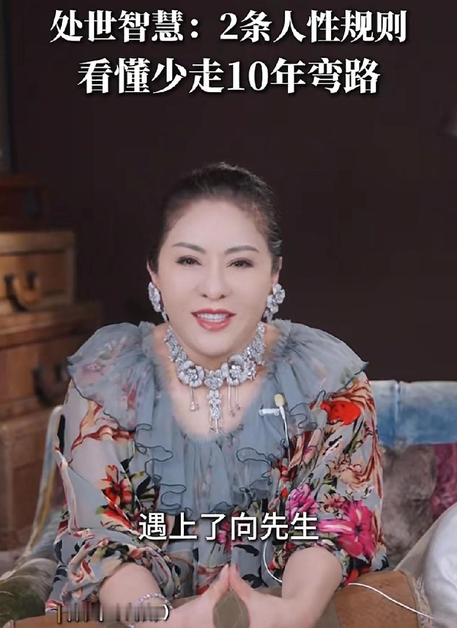 向太:我靠的不是运气
向太:“有人说我运气好，遇上了向先生，有段让人羡慕的婚姻，