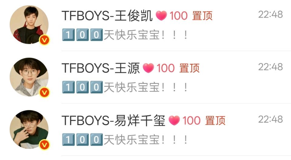 1️⃣0️⃣0️⃣天～ 