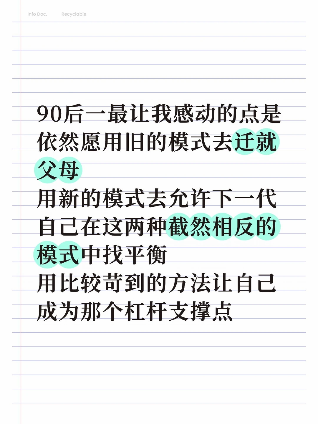 此刻非常的有共鸣感