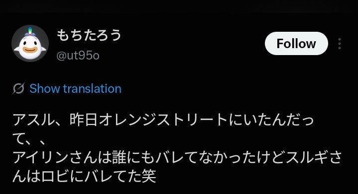 阿涩昨天一起去了橘子街 🐰成功没被任何人发现 🐻被粉丝偶遇（笑 ​​​
