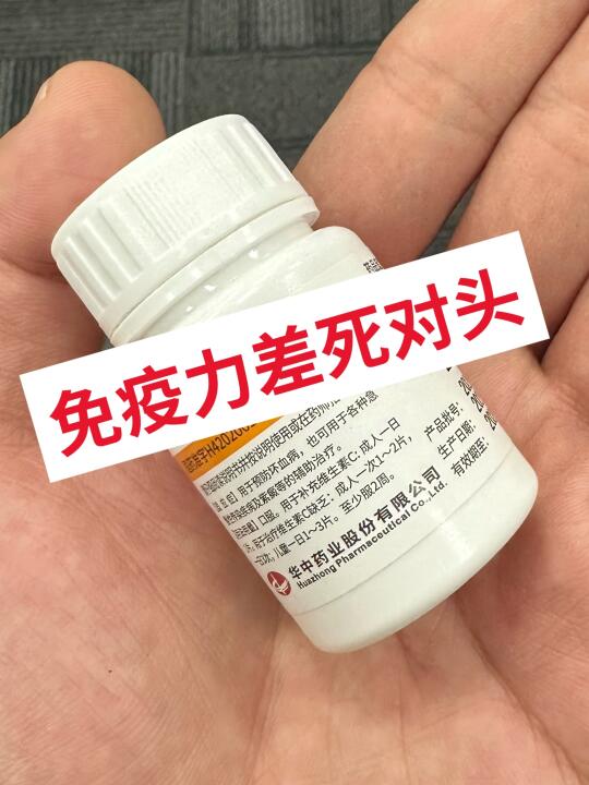 不删！希望孩子免疫力差的家长刷到！