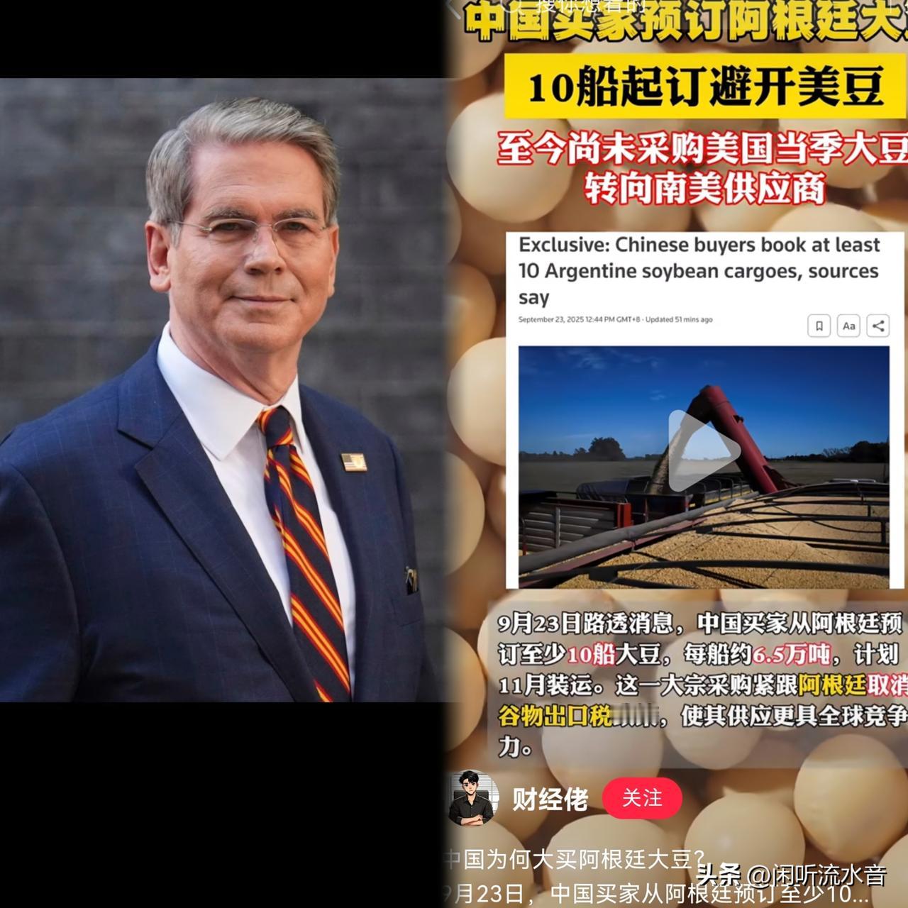 这下好了

9月23日，阿根廷又双叒叕出大招了，

宣布大豆出口税从26%降到零