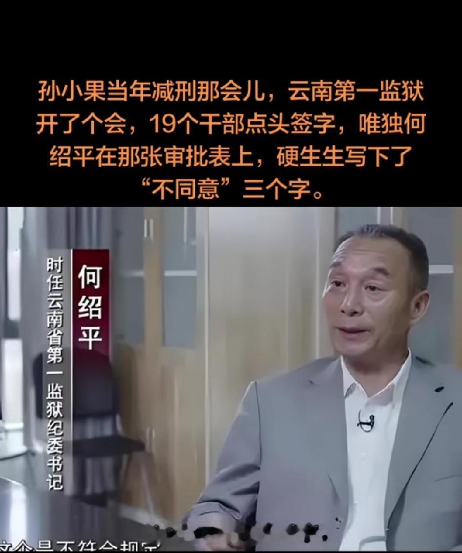 任何情况下，只要不做违背良心的事情，就是一个正直的人。正直的人，虽然会受到小人的