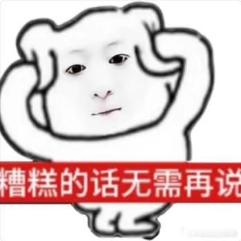 我以为只是平番的男女主按照姓氏笔画而已，路人不在意男女主谁一番二番，但是在意谁是