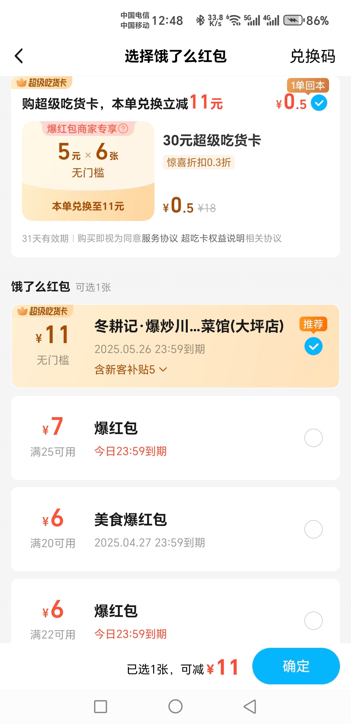 什么实力[偷笑][偷笑][偷笑] ​​​