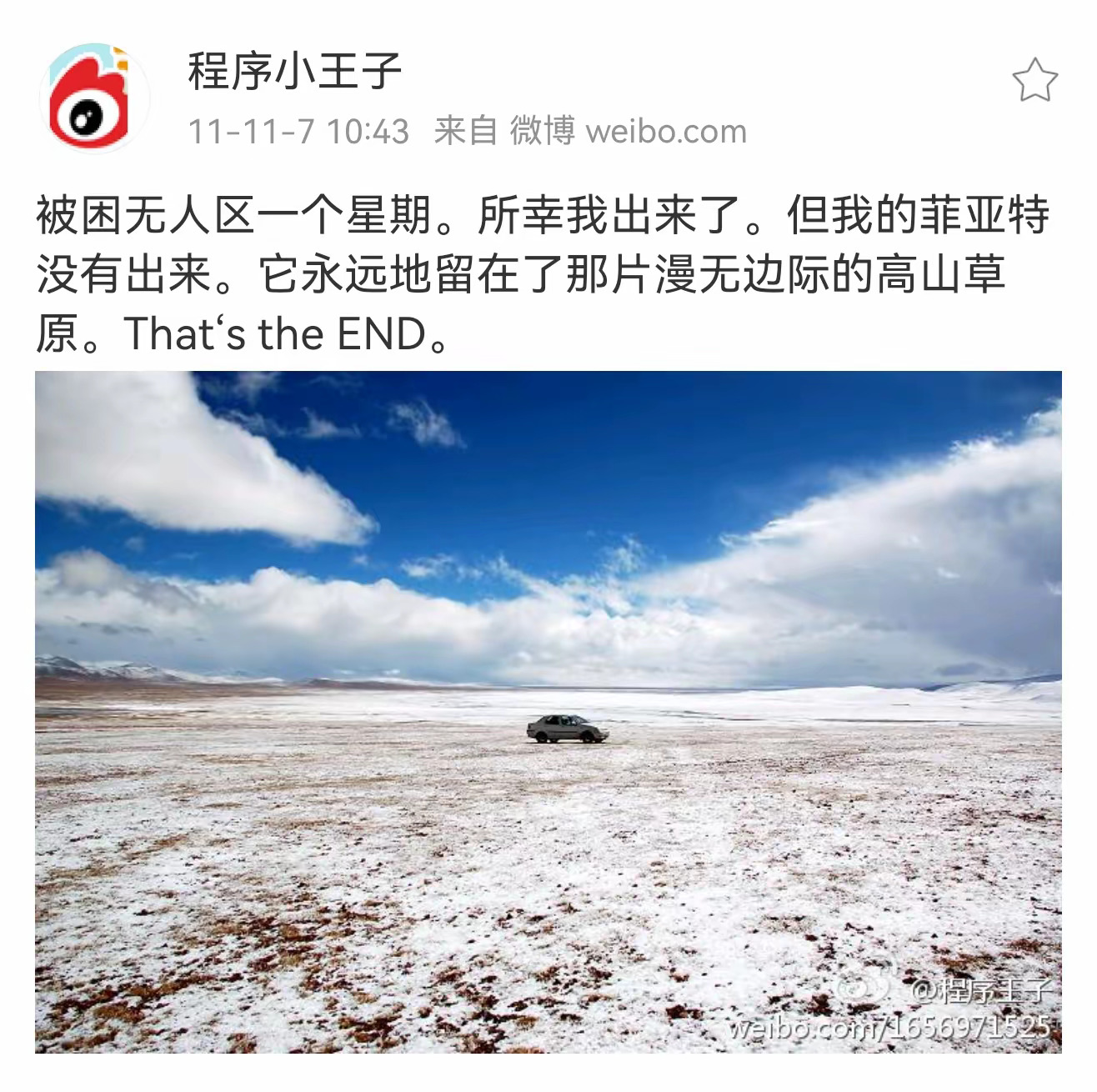 ？兴许变成了一只蓝色大肥鱼娘。 