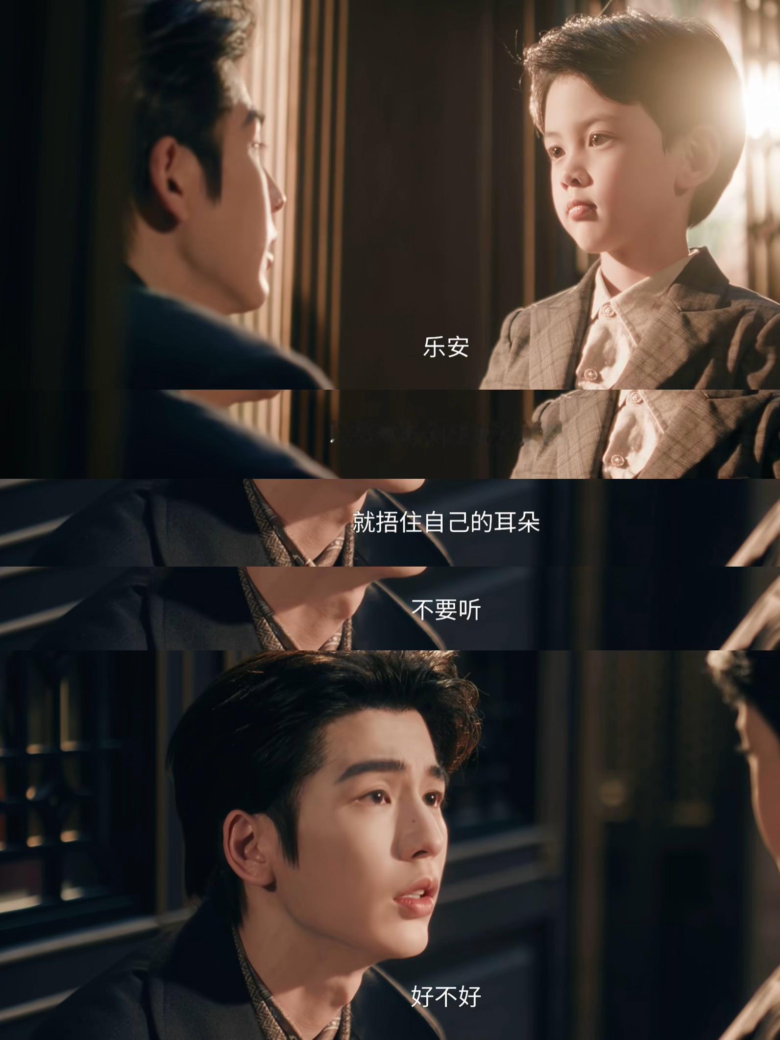 清峄 你小时候就是这样度过的吗🥺 