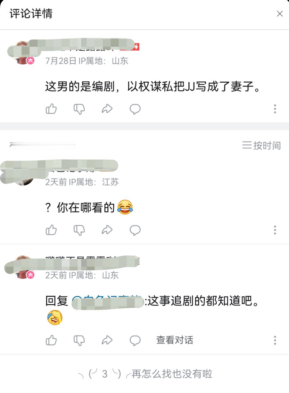 24040【犯罪心理】这里人多我问问，有人听说过图上的说法吗？说是“Will演员