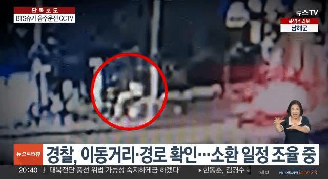 只能说声明里没有一句实话#闵玧其撞到路缘石后摔倒##闵玧其并非倒在家门口而是马路