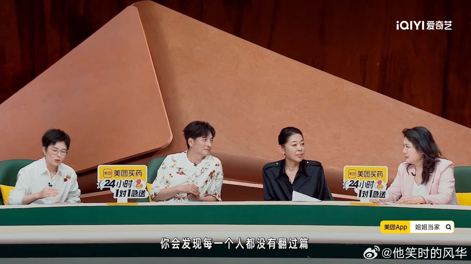 冉莹颖妈妈觉得邹市明很像前夫这个细节片段太有故事感，冉莹颖妈妈直言邹市明和自己前