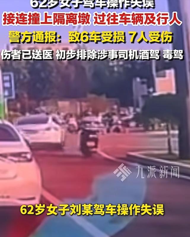 5月22日傍晚那件事，刷到九派新闻发的一个通报，心里就沉了一下。西安雁翔路与西影